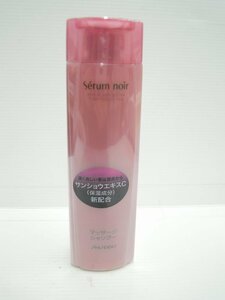 未開封品　資生堂　セラムノワール ノンホワイトヘアマッサージ(シャンプー)N 240mL