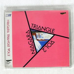 ナイアガラ・トライアングル/NIAGARA TRIANGLE VOL.2/ソニー・ミュージックレコーズ CSCL1662 CD □