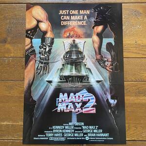 ポスター★マッドマックス2（Mad Max 2 The Road Warrior）インターナショナル版A3★インターセプター/XBファルコンGT/M.F.P./Z1000