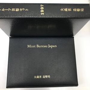 36553 1011Y プルーフ貨幣セット 1997 造幣局