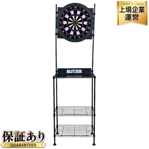 【引取限定】DARTSLIVE HOME / BLITZER Dart Stand DLH-0000 ダーツライブ スタンド付き 室内用 スマホ連携 中古 直 O9410396