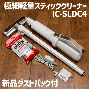 アイリスオーヤマ 極細軽量スティッククリーナー IC-SLDC4-W コードレススティッククリーナー 掃除機　清掃済み・動作確認済み