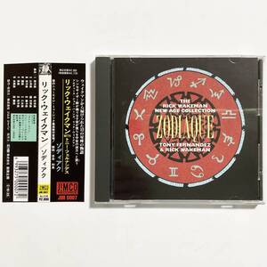 中古CD　RICK WAKEMAN　ゾディアク　　T018