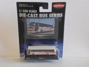 1/150 京商 DIE-CAST BUS SERIES 020-2 京阪バス