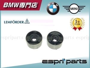 BMW E36 318i 318is 320i 323i 325i 328i Z3 ロアアームブッシュ ロアコンブッシュ 左右セット 新品 3112 9059 288 純正OEM