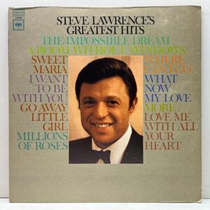 良好!! USプレス STEVE LAWRENCE Greatest Hits (Columbia CS 9565) スティーヴ・ローレンス GOFFIN & KING Go Away Little Girl, More 他