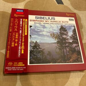 エソテリック ESOTERIC SACD マゼール／ウィーン・フィル　シベリウス　交響曲第１番、カレリア組曲