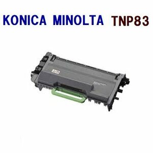 即納可　送料無料　KONICA MINOLTA対応　再生トナーカートリッジ　TNP83　Bizhub4000i Bizhub4020i 12,000枚仕様