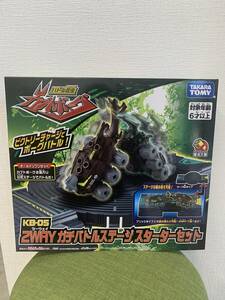 ☆1138 新品 未開封品 タカラトミー バトル昆虫 カブトボーグ KB-05 2WAY ガチバトルステージ スターターセット