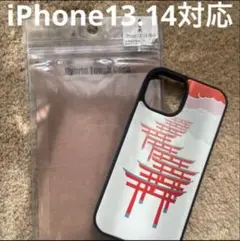 【新品】チャイハネ　岩座　スマホケース　iPhone13.14対応