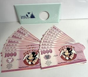 ICH 【未使用品】 東京ディズニーリゾートギフトカード 20000円分 ディズニーランド　ディズニーシー セット 〈212-241018-AA-1-ICH〉