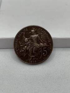 中古　フランス　5センチム　1916年コイン　⑭