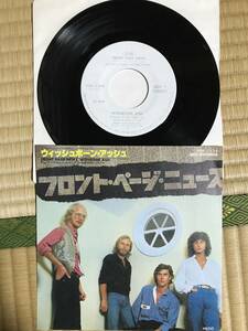 EP Wishbone Ash「 Front Page News 」 ウィッシュボーン アッシュ 国内 見本盤 VIM-1334 美盤 Japan Promo 7 