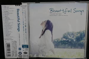 ●送料無料●中古CD● Beautiful Songs ~ココロデ キク ウタ~ VOLUME 2