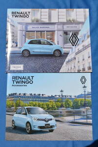 RENAULT TWINGO / ルノー・トゥインゴ　カタログ＆アクセサリー　カタログセット　USED品