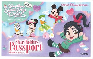 ストア出品☆最新☆オリエンタルランド☆株主用パスポート☆有効期限:2026.1.31☆TDR☆入園券 東京ディズニーランド・シー　