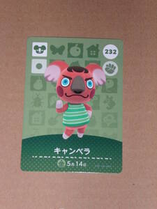 どうぶつの森 amiiboカード 232 キャンベラ