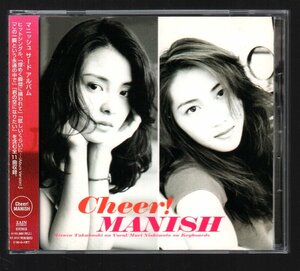 ■MANISH(マニッシュ)■ラスト・アルバム■「Cheer!」■♪煌めく瞬間に捕らわれて(スラムダンク)♪■ZACL-1033■1996/8/5発売■概ね美品■