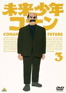 【中古】未来少年コナン 3 [DVD]