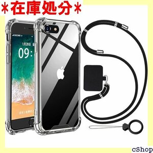 Ausrann iPhone SE 3/2 ケース ア ヤレス充電対応スマホ ケースse3/se2/8/7 透明 507