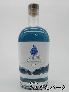 火の帆 北海道 積丹ジン KIBOU BLUE きぼう ブルー 45度 500ml