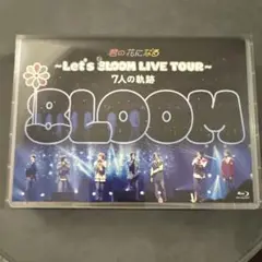 8LOOM/君の花になる～Let