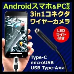 防水 IP67 口腔カメラ 内視鏡カメラ ファイバースコープ 極細 小型カメラ