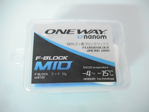 ONEWAY〔ワンウェイワックス〕F-BLOCK ミッド on8102〔100％ Fluoro Block Wax〕10g 固形