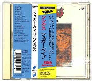 h0171/CD/帯付/30th Anniversary/山下達郎/シュガー・ベイブ/ソングス/SRCL5003