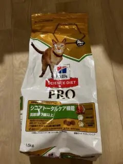 ヒルズ サイエンスダイエット PRO & ロイヤルカナン エイジングケア