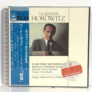 6 未開封 ホロヴィッツ歴史的名演集 4 ベートーヴェン ピアノ・ソナタ大8番ハ短調Op.13 「悲愴」他 オープンリールテープ