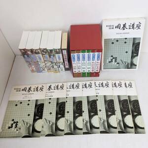 a801 囲碁　現代の名局　VHS　本まとめ　日本囲碁連盟　呉清源　坂田栄 高川格　囲碁講座