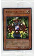 中古遊戯王 PC7-JP005[NP]：魔鏡導士リフレクト・バウンダー(パック未開封)