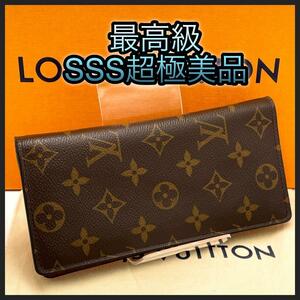 LOUIS VUITTON ルイヴィトン 長財布 モノグラム ポルトフォイユ ブラザNM 茶 ブラウン 正規品 鑑定済み 本物 美品 ICチップ付き ゴールド