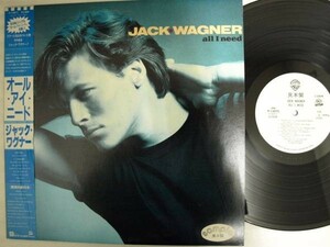 Jack・Wagner/All I need P-13075見本盤