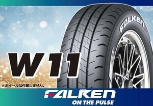 FALKEN ファルケン 『ホワイトレター』 W11 215/60R17C 109/107N WL ※4本の場合送料込み 92,360円