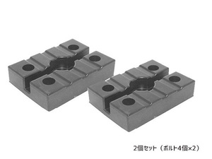 リフト用 ゴムパッド 2個入り　OSP25 NSP30他 ON-1001