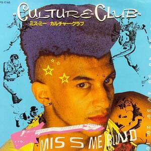 匿名・送料無料！　カルチャー・クラブ　Culture Club　EPレコード　「ミス・ミー・ブラインド/Miss Me Blind」