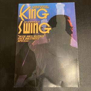 氷室京介 ファンクラブ会報 King Swing vol.11