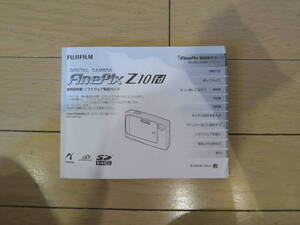 FUJIFILM■フジフィルム■FinePix Z10fd■取扱説明書■中古