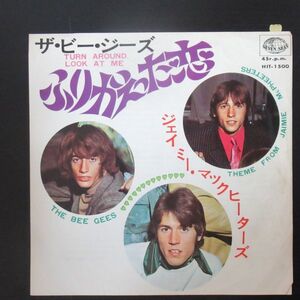 ROCK 45/ザ・ビー・ジーズ/THE BEE GEES/ふりかえった恋/ジェイミー・マックヒーターズ/見開き/Y-5990