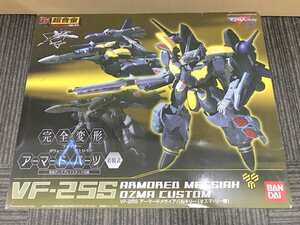 BANDAI DX超合金 マクロスF GE-47 VF-25S アーマードメサイアバルキリー オズマ・リー機 バンダイ 1円~　S3773