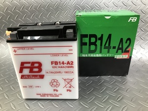 【液入充電済】古河電池　バイクバッテリーFB14-A2 正規品新品　 （ GM14Z-4A / YB14-A2 / FB14-A2互換）