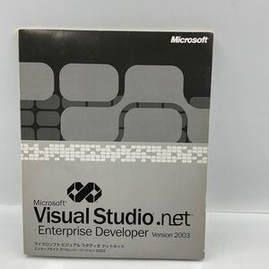 ◎(D164）Microsoft マイクロソフト Visual Studio.net Enterprise Developer Version2003 アップグレード版 中古品 （E4）