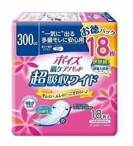 【9個セット】クレシア ポイズ 肌ケアパッド 超吸収ワイド 女性用 お徳パック (18枚入) 300cc