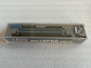 ☆【品薄・未使用】旧製品 KATO カトー 品番3047-2 EF66 後期形 電気機関車 ブルートレイン牽引機 あさかぜ・はやぶさ 黒塗装 下関運転所