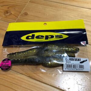 デプス カバースキャット 3インチ deps3