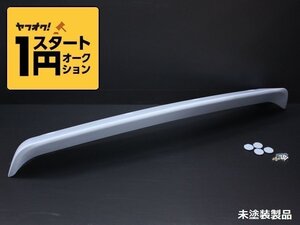 数量限定 1円スタート 200系ハイエース スーパーロング用 リアゲートスポイラー未塗装　＜DX/グランドキャビン/1型/2型/3型/4型/5型/6型＞