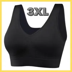 ◎ 3XL 4Lソフトブラ ナイトブラ 授乳ブラ スポーツブラ 大きいサイズ