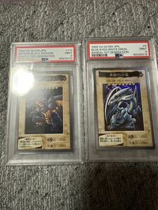 遊戯王　バンダイ版　PSA9 青眼の白竜　メテオブラックドラゴン　PSA10 PSA